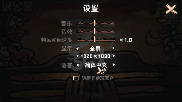 西行亂斗