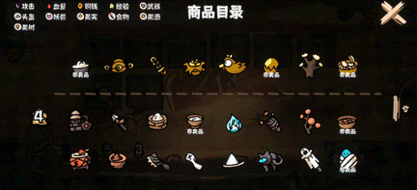 西行亂斗
