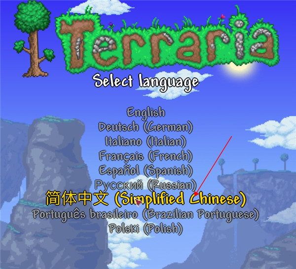 泰拉瑞亞(terraria)
