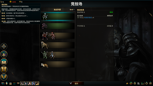 低魔時代