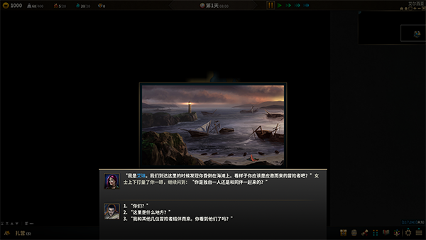 低魔時代