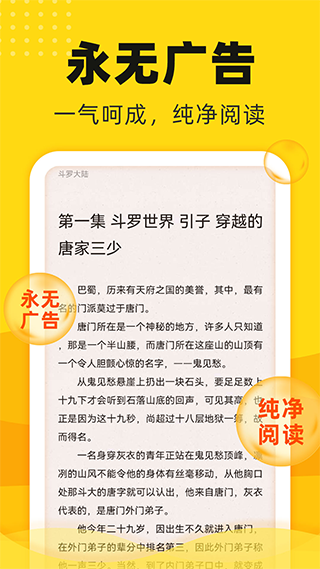 飯團(tuán)追書官方免費(fèi)版