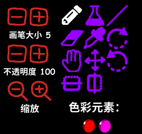 涂鴉勇者