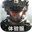 三角洲行動體驗服官方版
