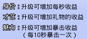 我的乖主播
