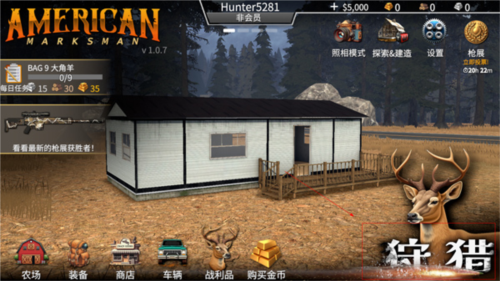 獵鹿人神槍手聯機版