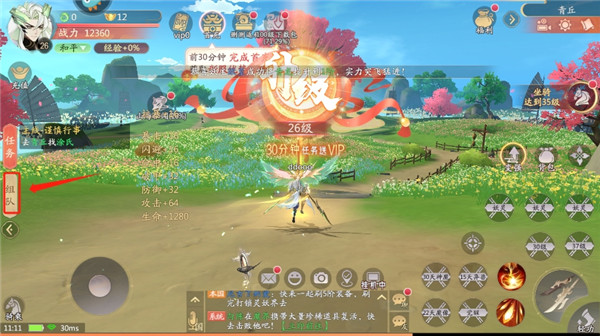 山海與妖靈周年版