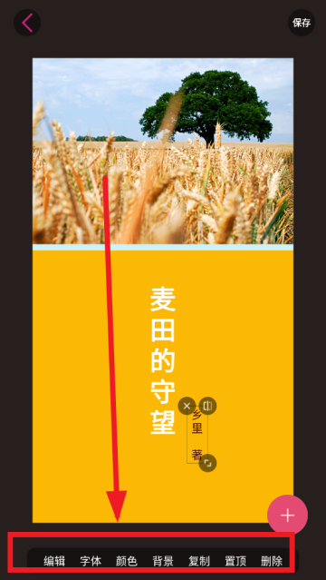 封面制作大師app最新版