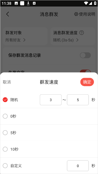 微商大師