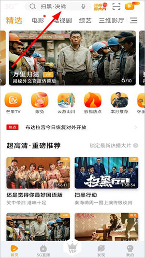 5G寬視界