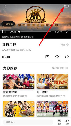 5G寬視界