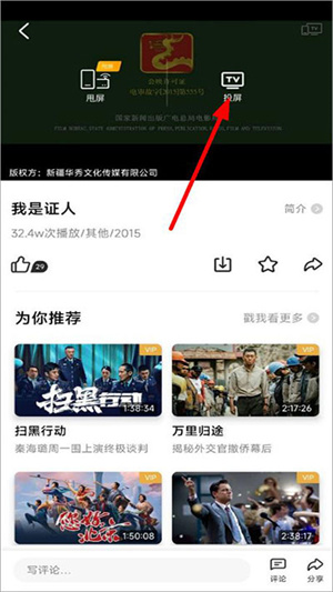 5G寬視界