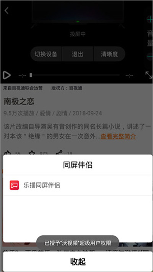 5G寬視界
