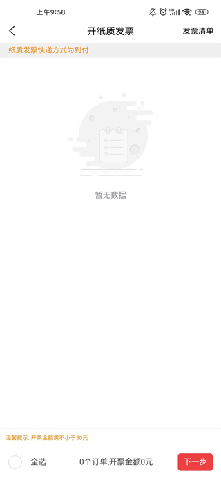 小貓停車