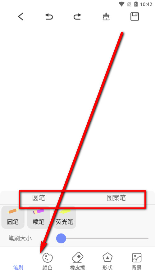 Drawn手繪