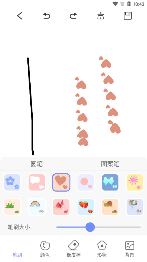 Drawn手繪
