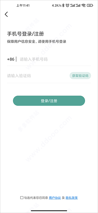 識花君