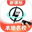 考霸刷題寶