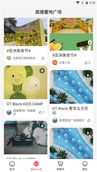 優托邦