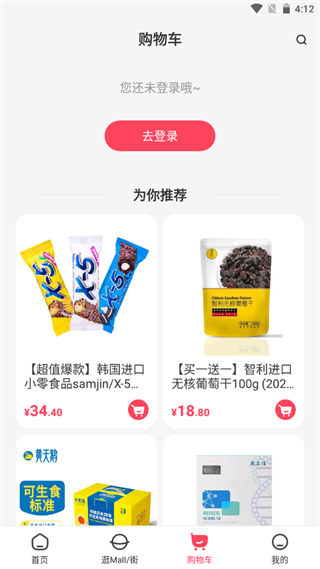 優托邦