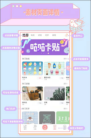 拼圖鴨相機