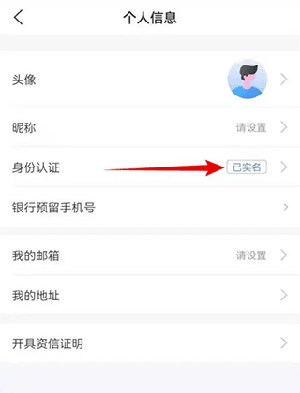 買單吧商家版