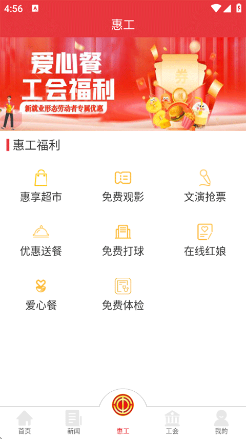 知工最新版
