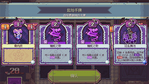 縱橫命途
