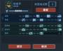 破門而入2行動小隊最新版