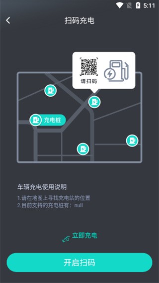 斑馬智行