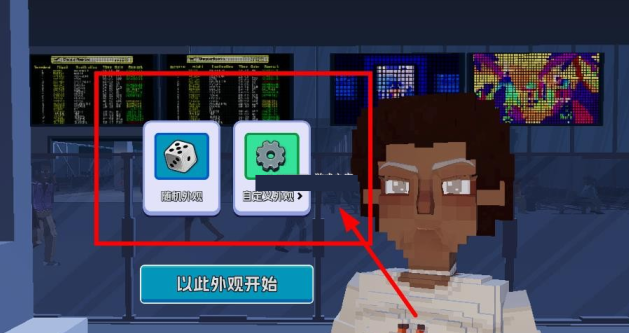 五星好市民手機版