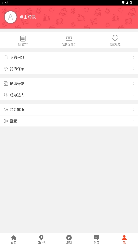 8只小豬