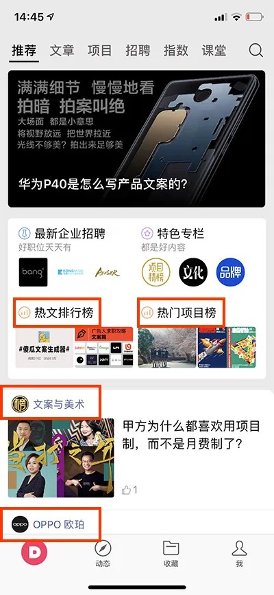 數(shù)英網(wǎng)正式版
