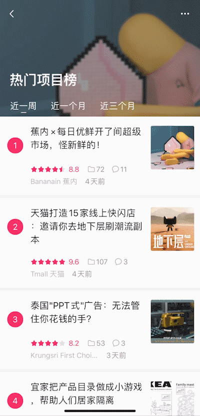 數(shù)英網(wǎng)正式版