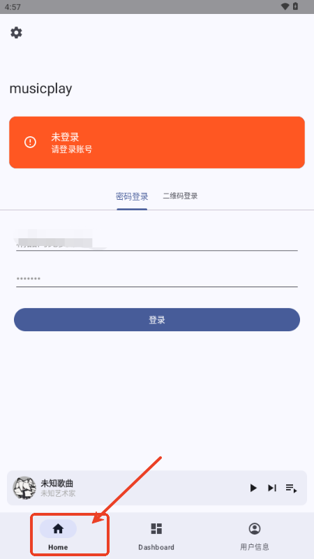 musicplay中文版