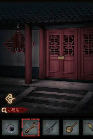 怨偶免費版