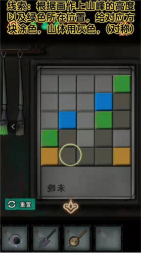 怨偶免費版