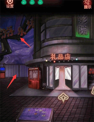 怨偶免費版