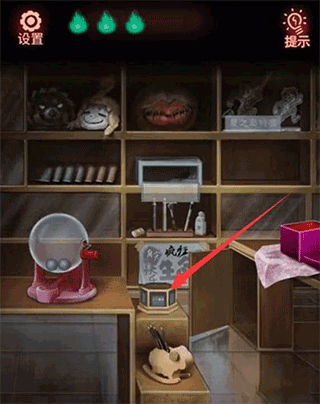 怨偶免費版