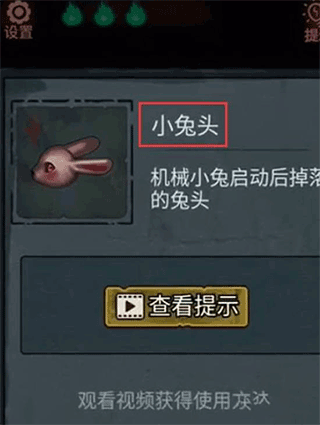 怨偶免費版