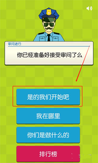 證明：她是我女友手機版