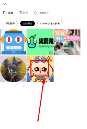 hypic手機版
