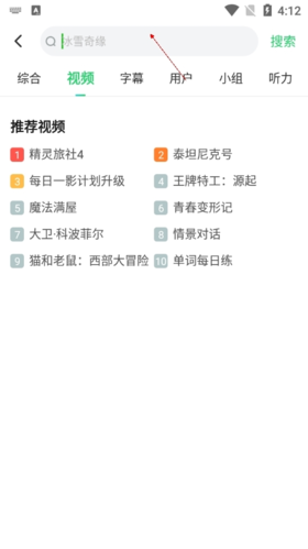 英語趣配音