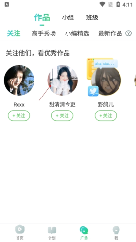 英語趣配音
