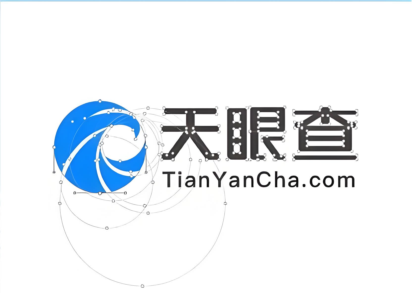 天眼查app各種版本集合-天眼查軟件版本大全-天眼查軟件版本下載