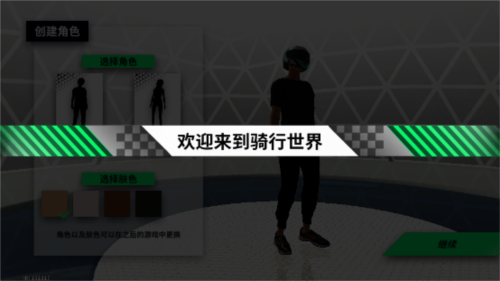 黎明飛馳聯機版
