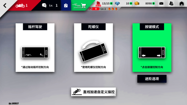 黎明飛馳聯機版