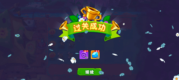 植物大戰僵尸3官方正版