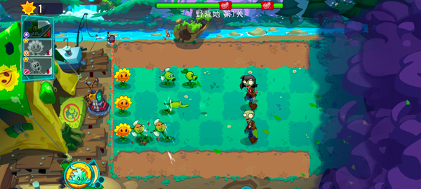 植物大戰僵尸3官方正版