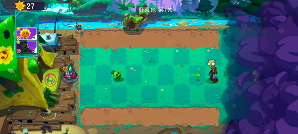 植物大戰僵尸3官方正版